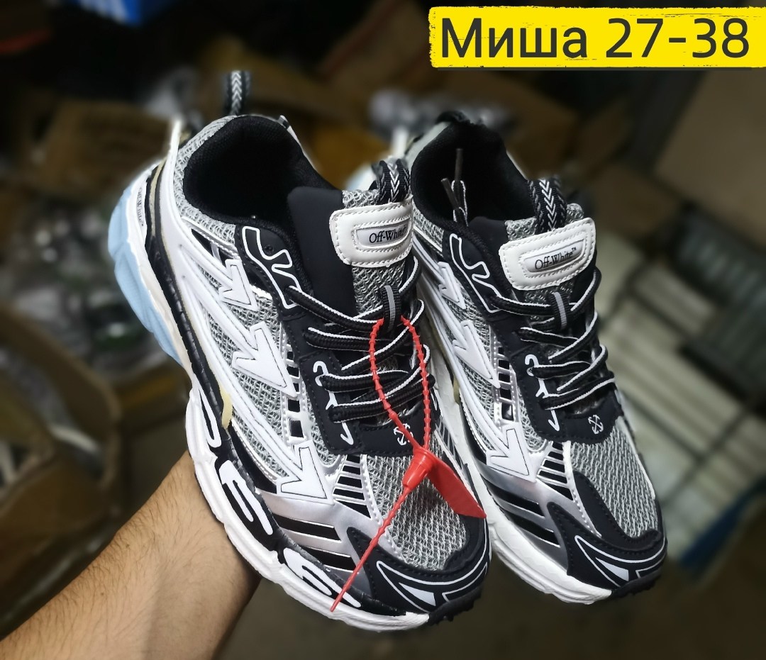 кроссовки off-white be right back,кроссовки мужские,,кроссовки мужские женские,спортивная