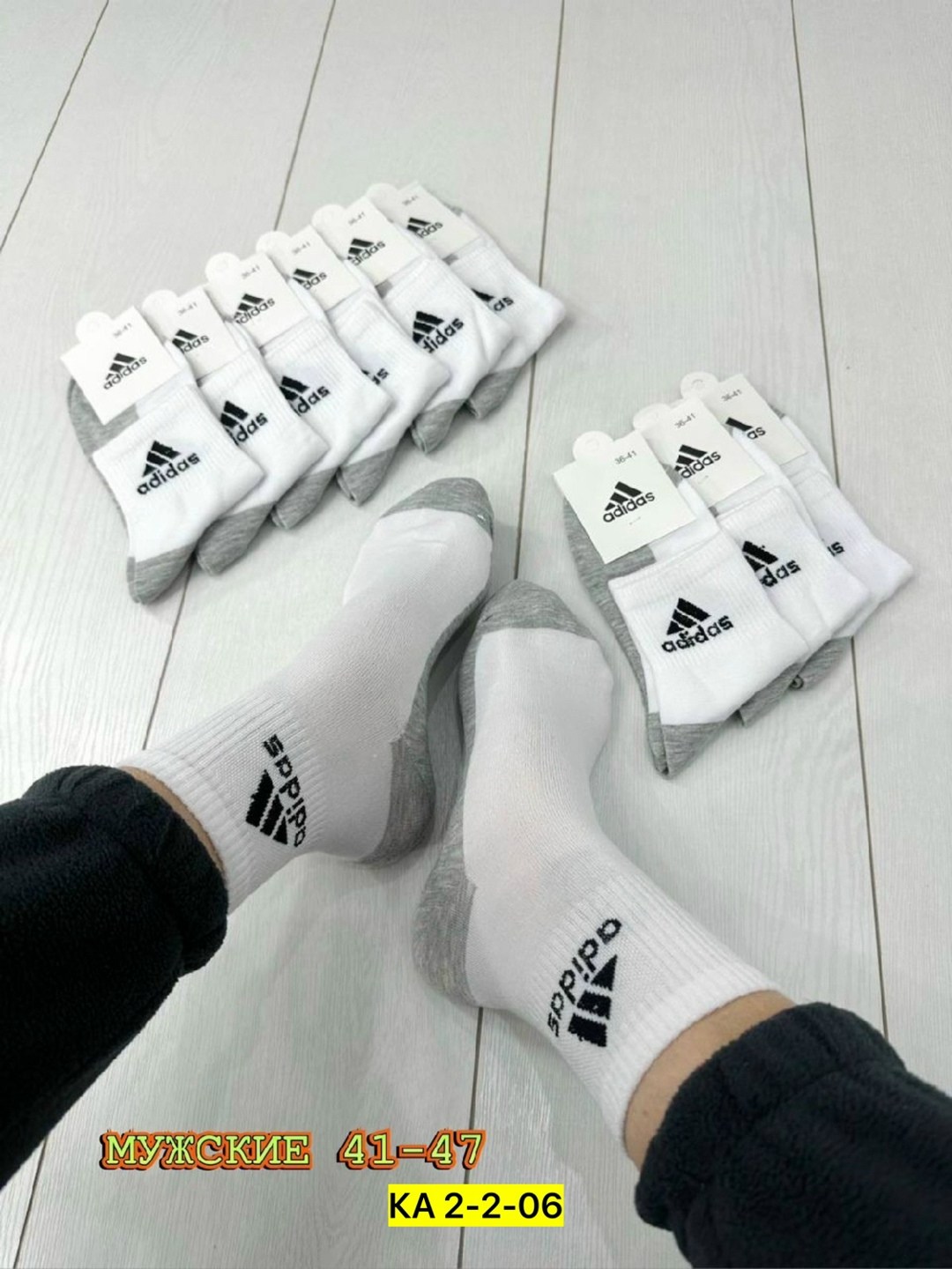 носки мужские adidas,комплект носки мужские,носки мужские 10 пар,мужские носки,носки adidas