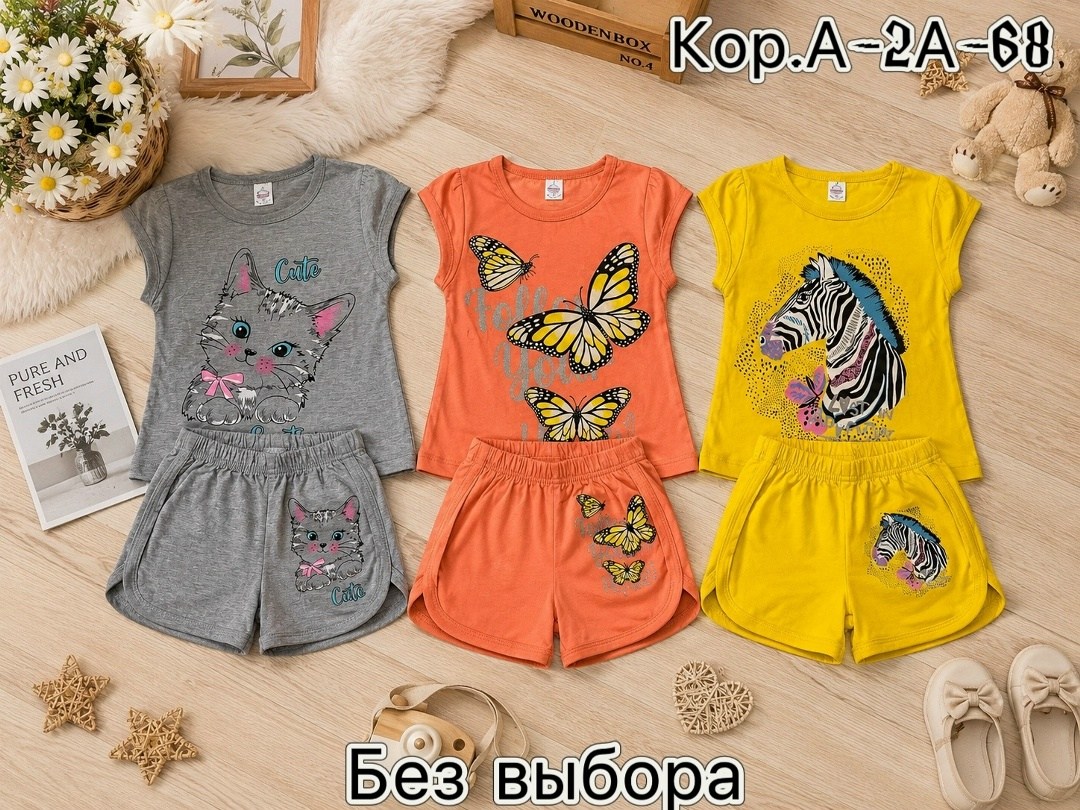костюм детский,костюм для девочек,летний костюм для девочек,детские костюмы,комплект одежды для девочек