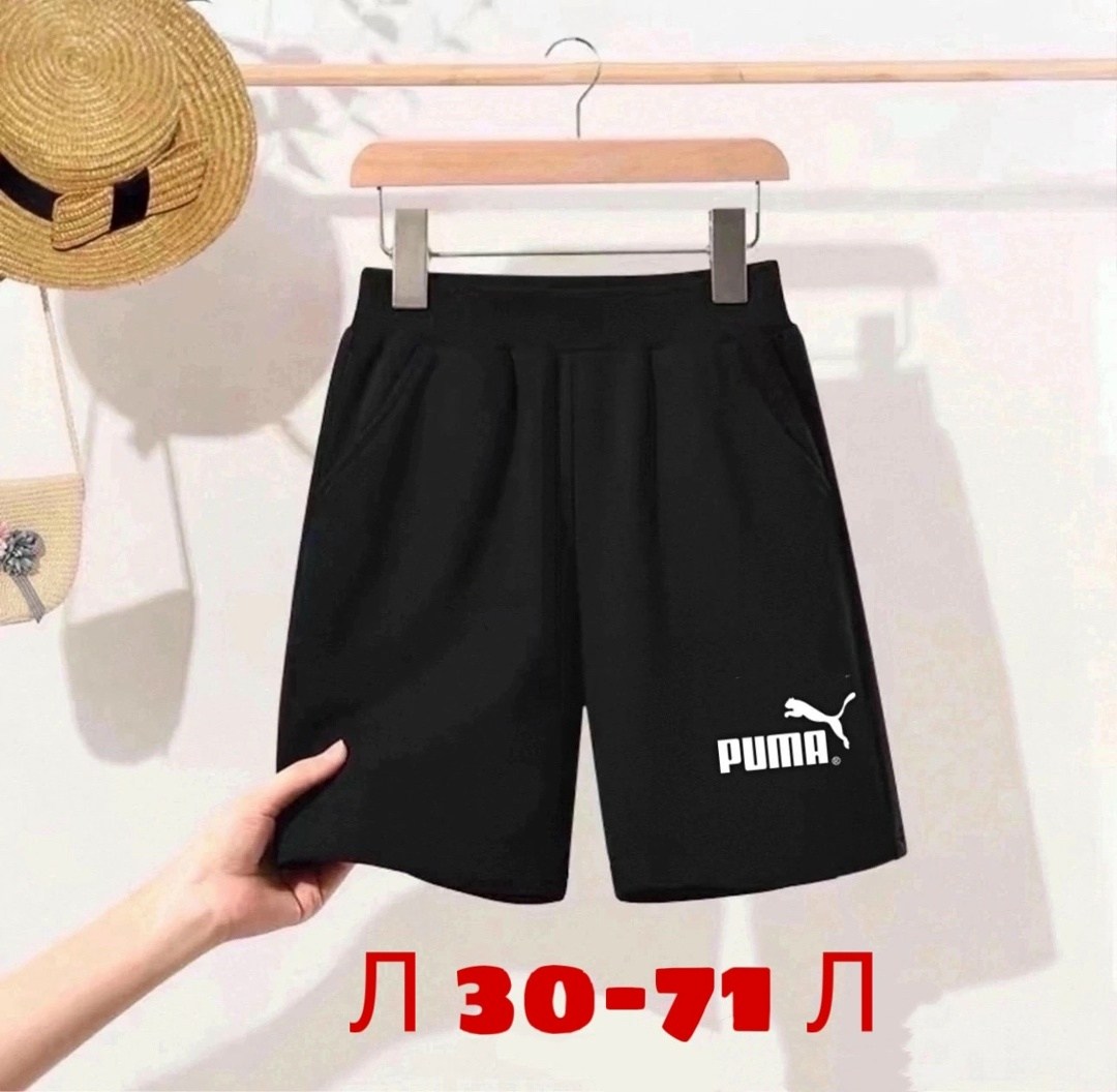 шорты для мальчик,шорты мужские nike,шорты nike,шорты спортивны,шорты детские