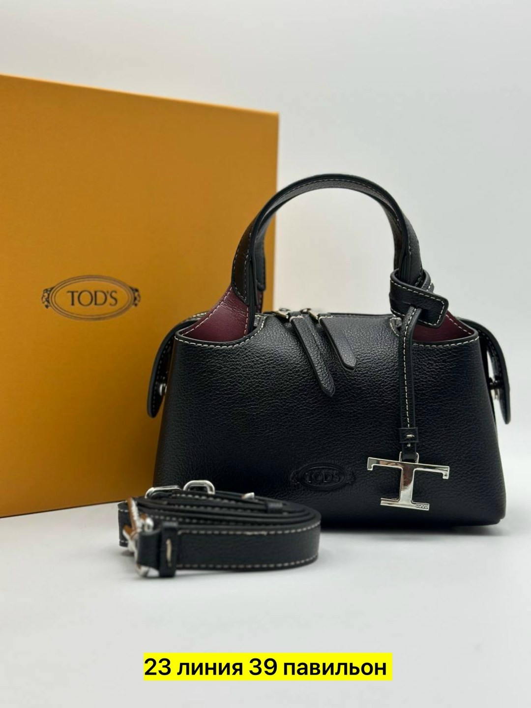 сумка tods женская,сумка tod's натуральная кожа 37-21,сумка женская tods кожаная люкс,сумка,сумка женская брендовая