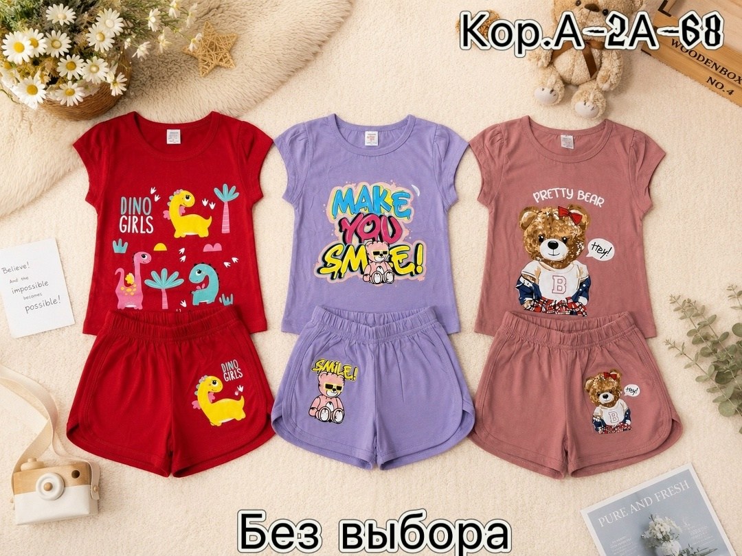 костюм детский,костюм для девочек,летний костюм для девочек,детские костюмы,комплект одежды для девочек
