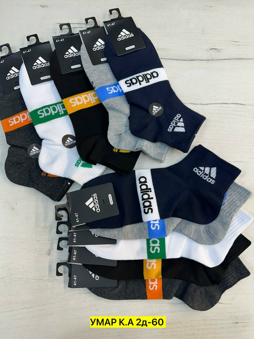 носки мужские adidas,мужские носки,комплект носки мужские,носки мужские 10 пар,носки мужские спортивные