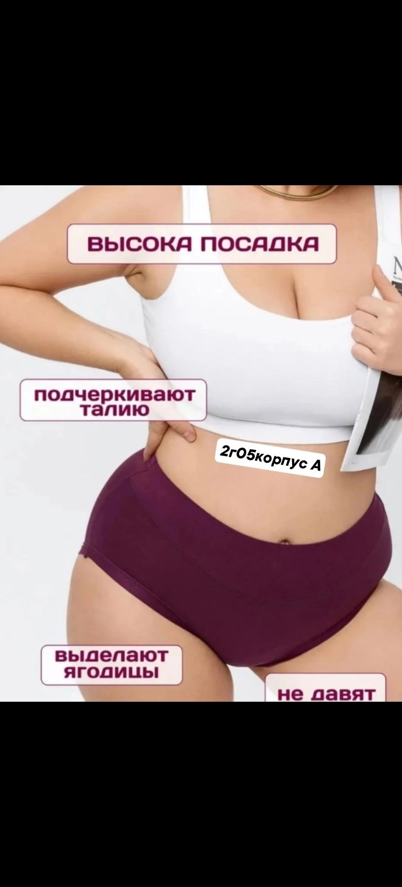 комплект трусов женские,комплект трусов слипы,набор трусы женские,набор трусы женские большие размеры,женские трусы большие