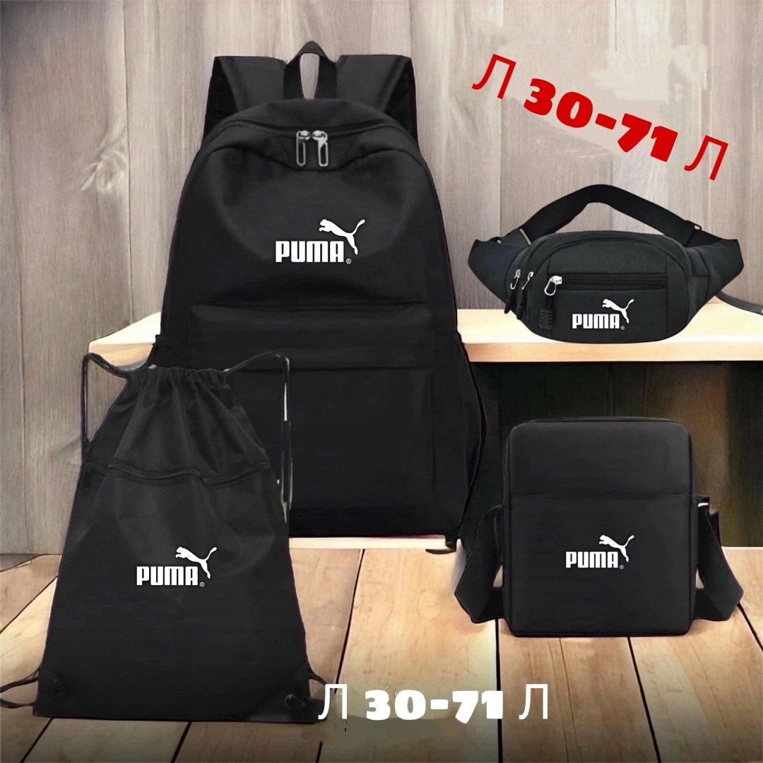 рюкзак adidas,рюкзак,рюкзак универсальный,набор с рюкзаком,рюкзаки рюкзаки