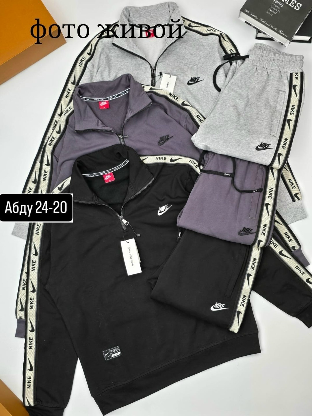 спортивный костюм найк черный мужской nike,спортивный костюм nike,спортивный костюм мужской nike,мужской спортивный костюм,спортивный костюм