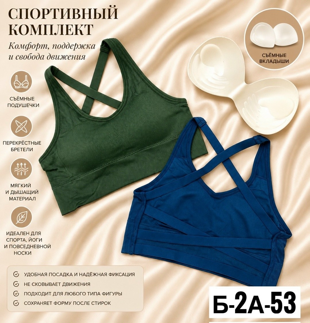 спортивные бюстгальтеры,топ женский,женская топик,спортивные топы,кроп топ