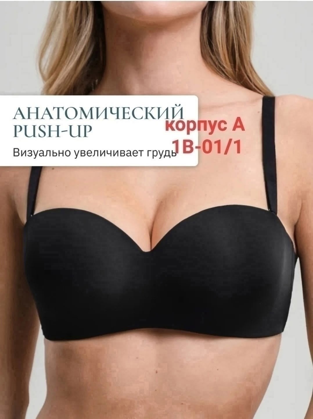 бюстгальтер,бюстгальтер пуш ап,бюстгальтер для женщин,бесшовные бюстгальтеры,женская нижнее белье