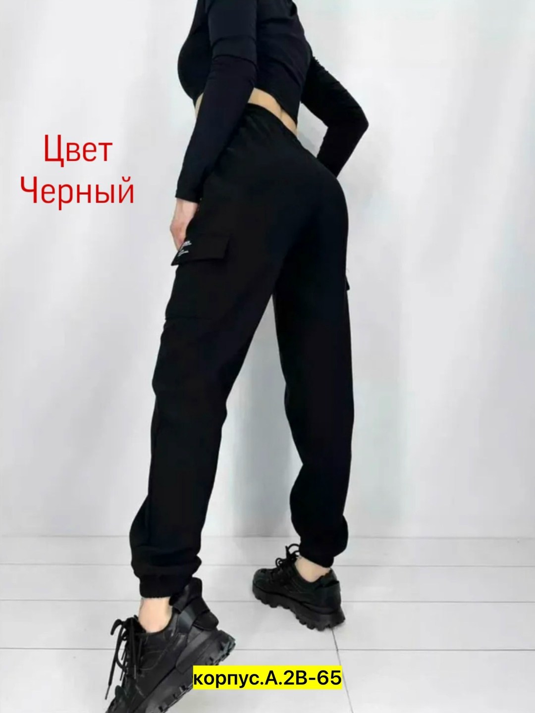 женские брюки джоггеры карго,джоггеры женские,брюки джоггеры женские,джоггеры карго женские,брюки джоггеры