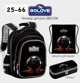 Рюкзак
