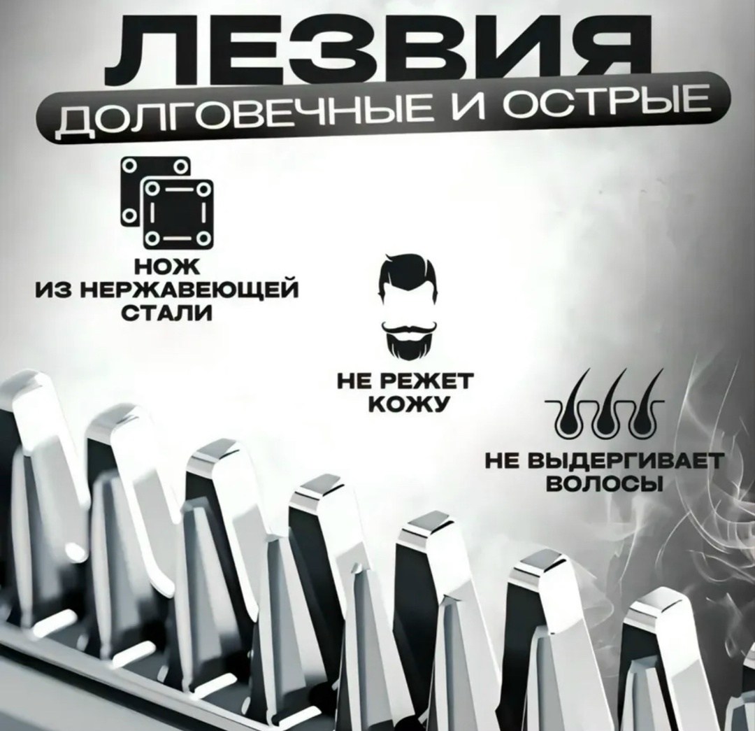 триммер профессиональный для стрижки волос бороды,профессиональный триммер для стрижки волос с насадками cronier cr-830 (чёрный),машинка для стрижки волос cronier cr-830 черный,триммер для борода,проф