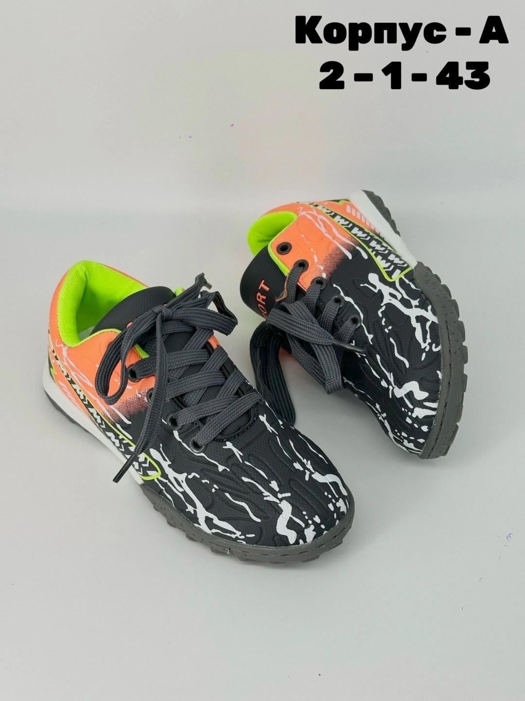 бутсы сороконожка футбольные,сороконожки футбольные детские,бутсы футбольные детские сороконожки,детские кроссовки,кроссовки эко
