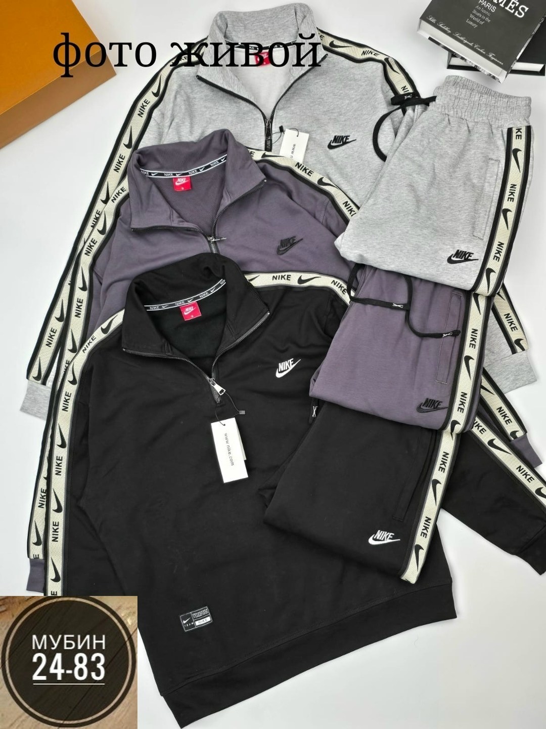 спортивный костюм найк черный мужской nike,спортивный костюм мужской nike,спортивные костюмы nike,мужской спортивный костюм,мужской спортивный костюм найк