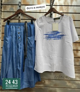 Костюм