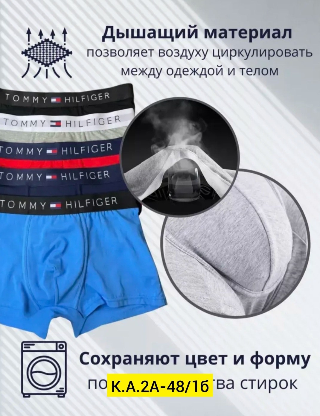 набор трусов подарочный,боксеры набор трусов,набор трусов боксеров 5 штук,набор трусов томми хилфигер,трусы боксеры набор tommy hilfiger