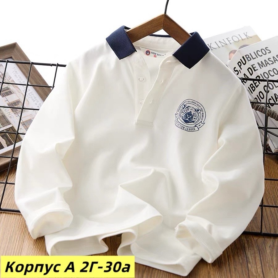 кофта для мальчика,кофта поло,толстовка для мальчика,кофта школьная,джемпер школьный