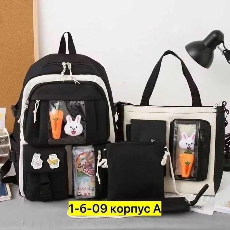 набор рюкзак,рюкзак школьный ранец для девочки,рюкзак набор школьный,рюкзак школьный для подростков набор 4 в 1,рюкзак для девочек подростков школьный