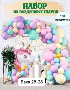 Новый год
