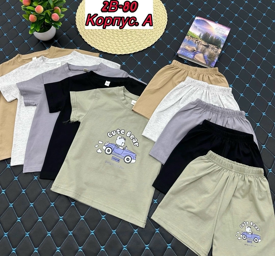 костюм детский,костюм комплекты,детские костюмы,костюм подростковый,костюм для мальчика