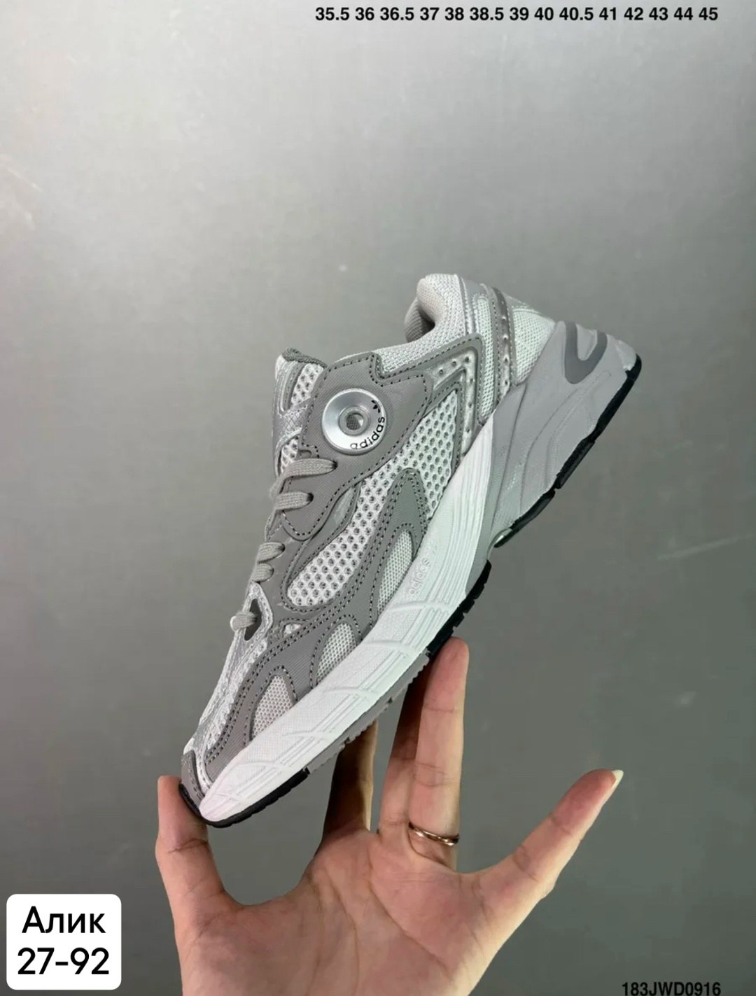 кроссовки adidas,кроссовки adidas astir,кроссовки,кроссовки originals,женские кроссовки adidas astir