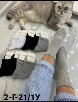 Носки