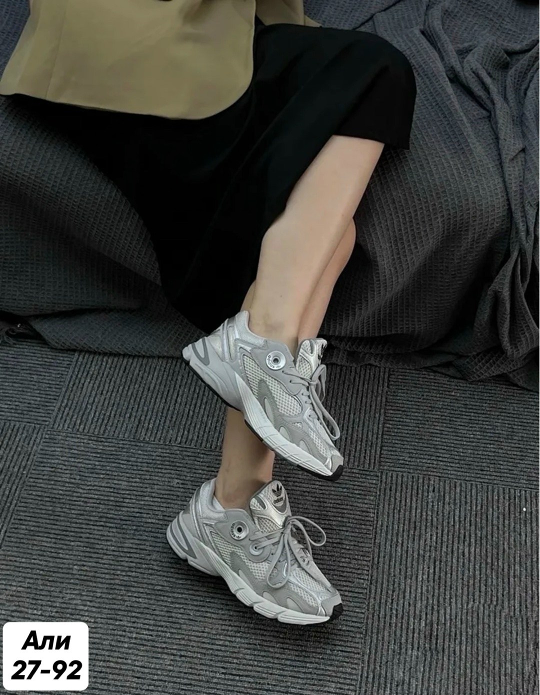 adidas кроссовки,кроссовки adidas astir,кроссовки мужские женские adidas,женские кроссовки adidas,кроссовки