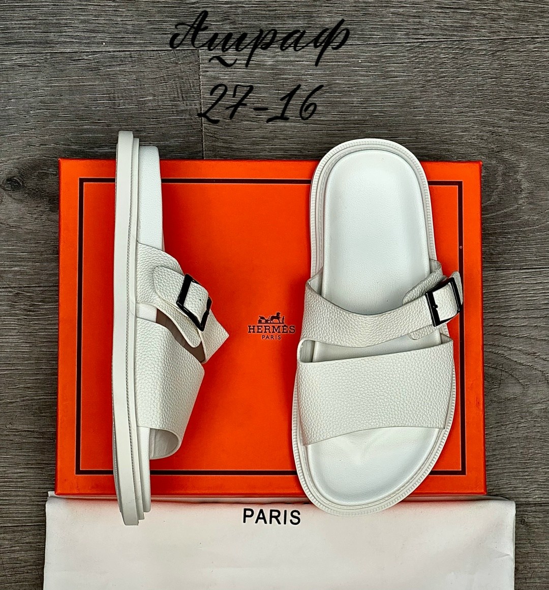 шлепанцы hermes,шлепки эрмес,мужские шлепки эрмес,шлепки гермес,женские шлепанцы
