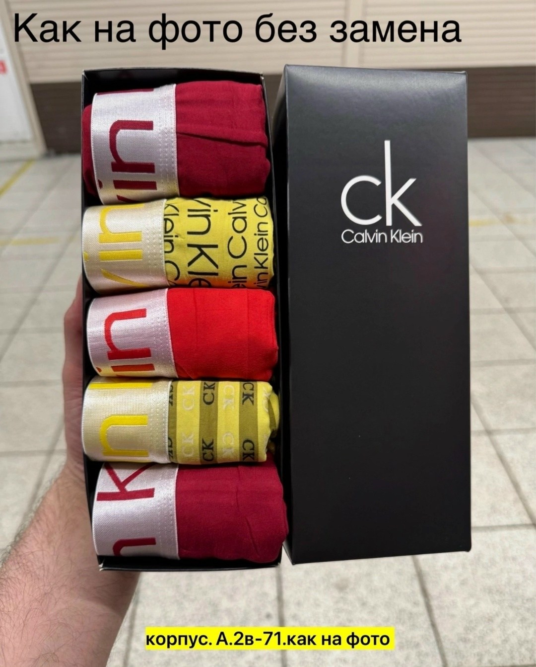 мужские трусы calvin klein,набор мужских трусов calvin klein,комплект трусов calvin klein,комплект трусов боксеры calvin klein 5 шт,набор трусов calvin klein 5 шт