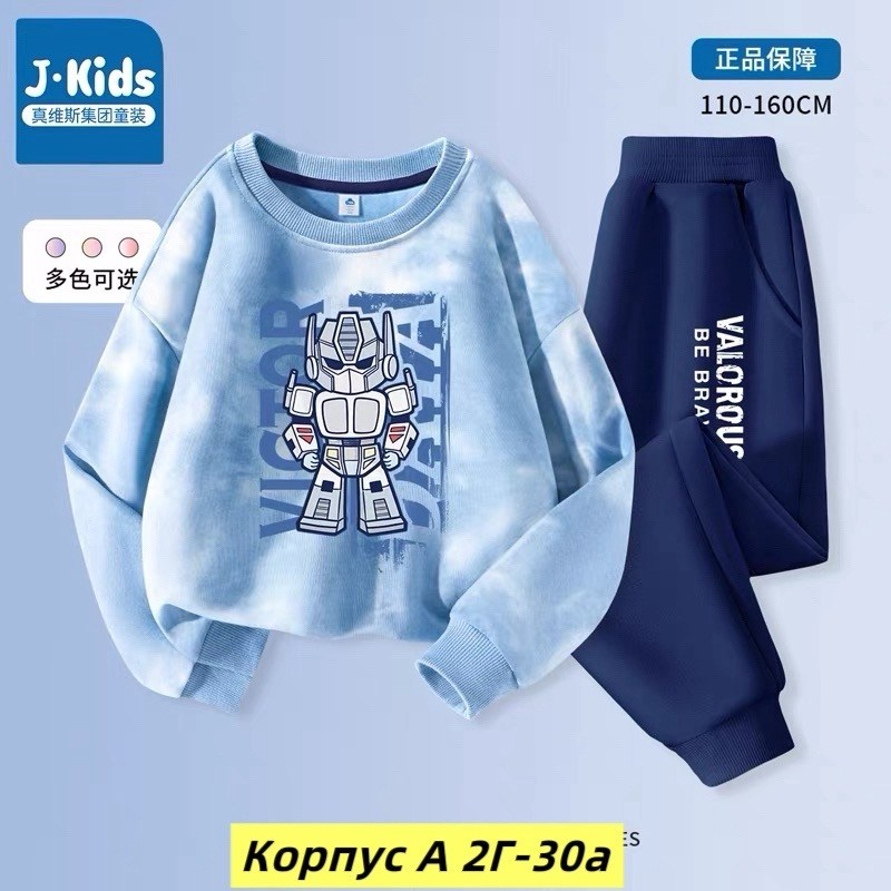 одежда комплект,комплект одежды девочке,детские комплекты,спортивные костюм,комплект детской одежды