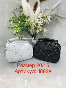 Сумка