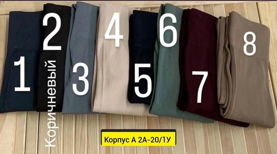 лосины женские,женские леггинсы,легинсы женские,женские лосин,шарф женские