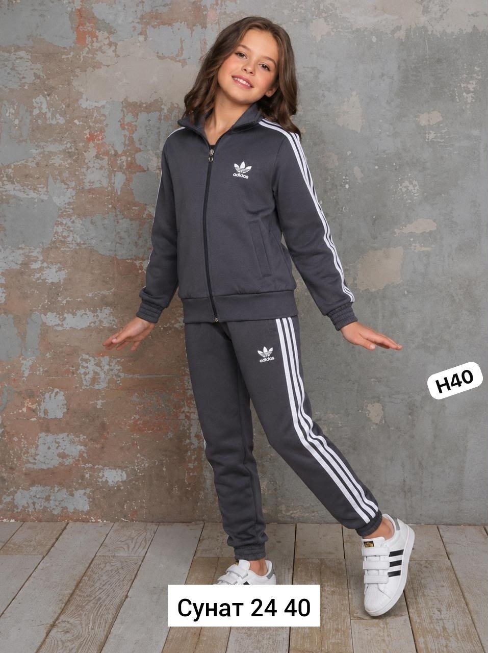 костюм адидас,детский костюм адидас ,спортивный костюм adidas,спортивные костюмы адидас,костюм адидас три полоски