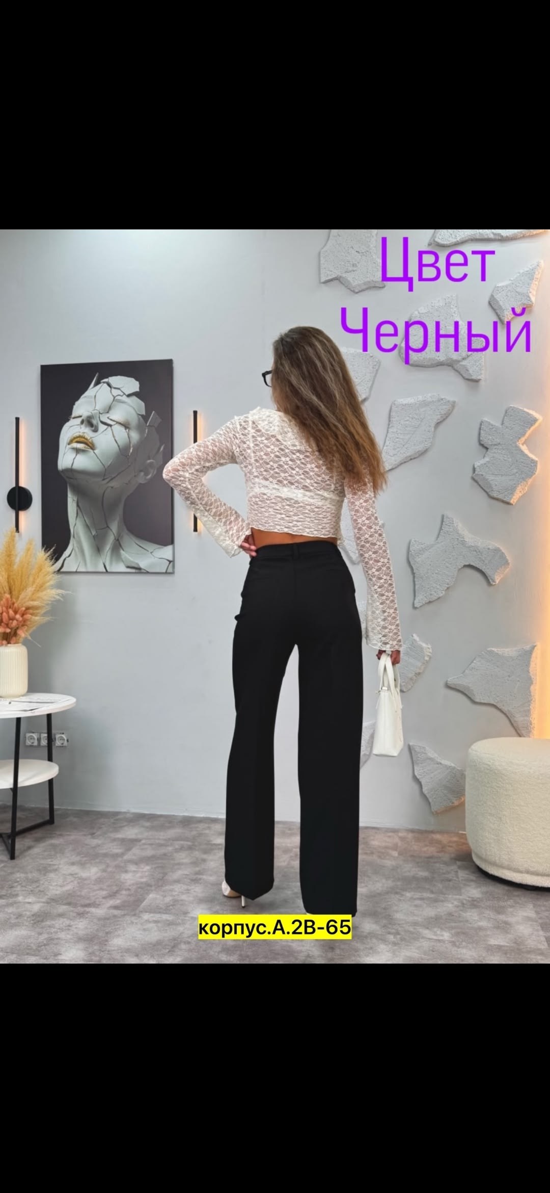 брюки палаццо,женские брюки палаццо,брюки женские черные,женские брюки,брюки черные