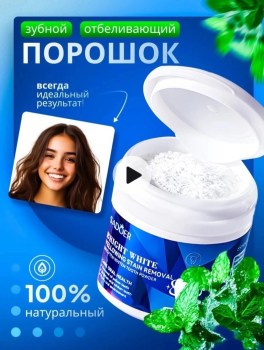 Ремень
