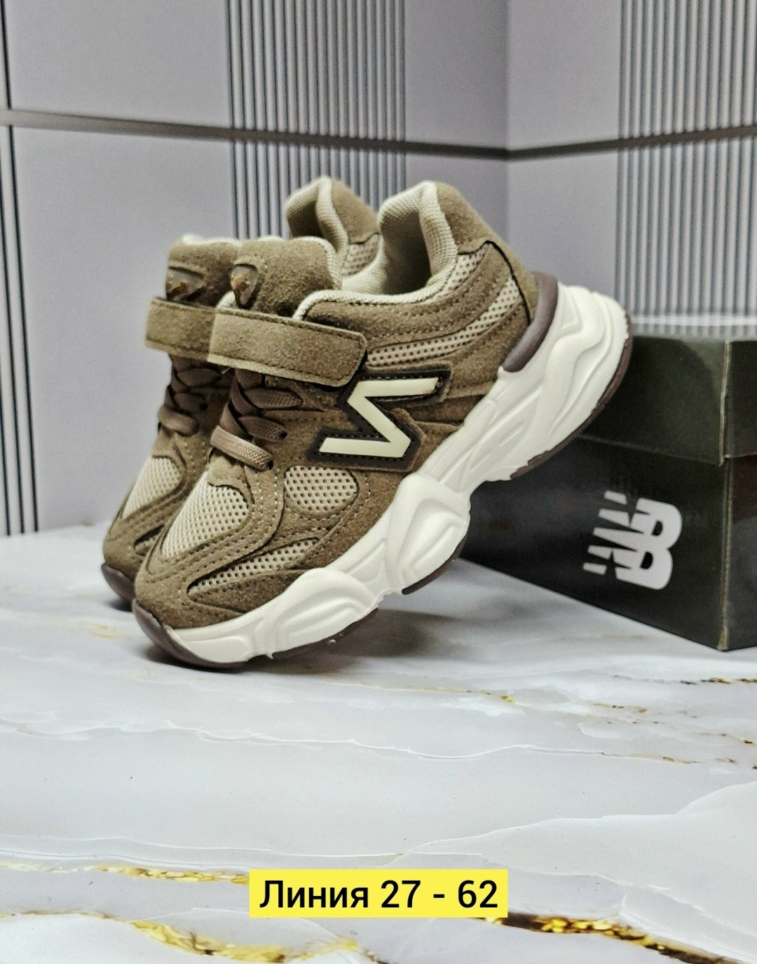 кроссовки new balance 9060,кроссовки new balance,,кроссовки,женские кроссовки
