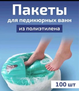 Сарафан