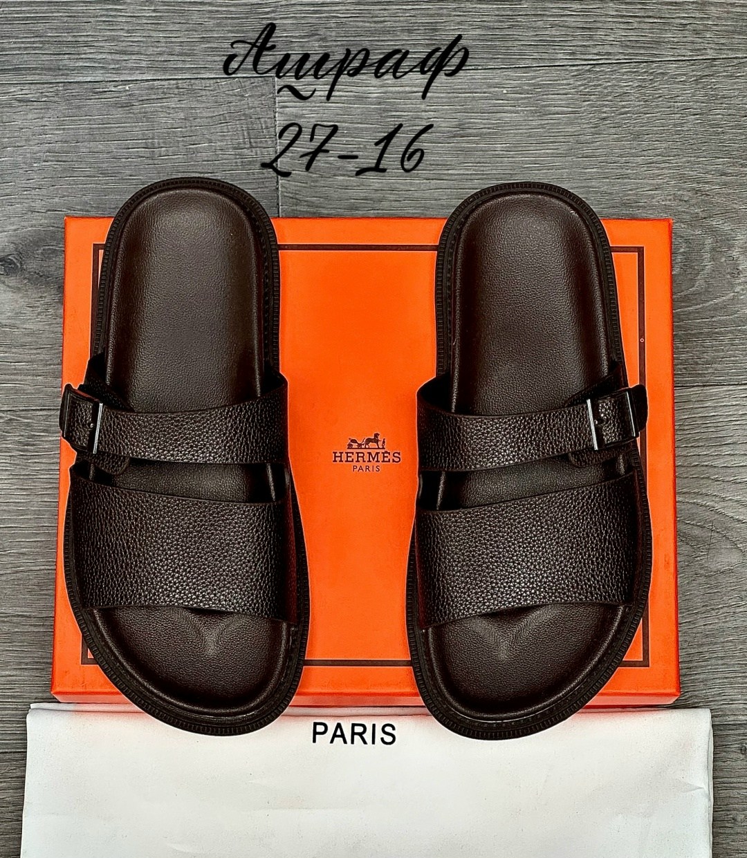 шлепанцы hermes,шлепки эрмес,мужские шлепки эрмес,шлепки гермес,женские шлепанцы