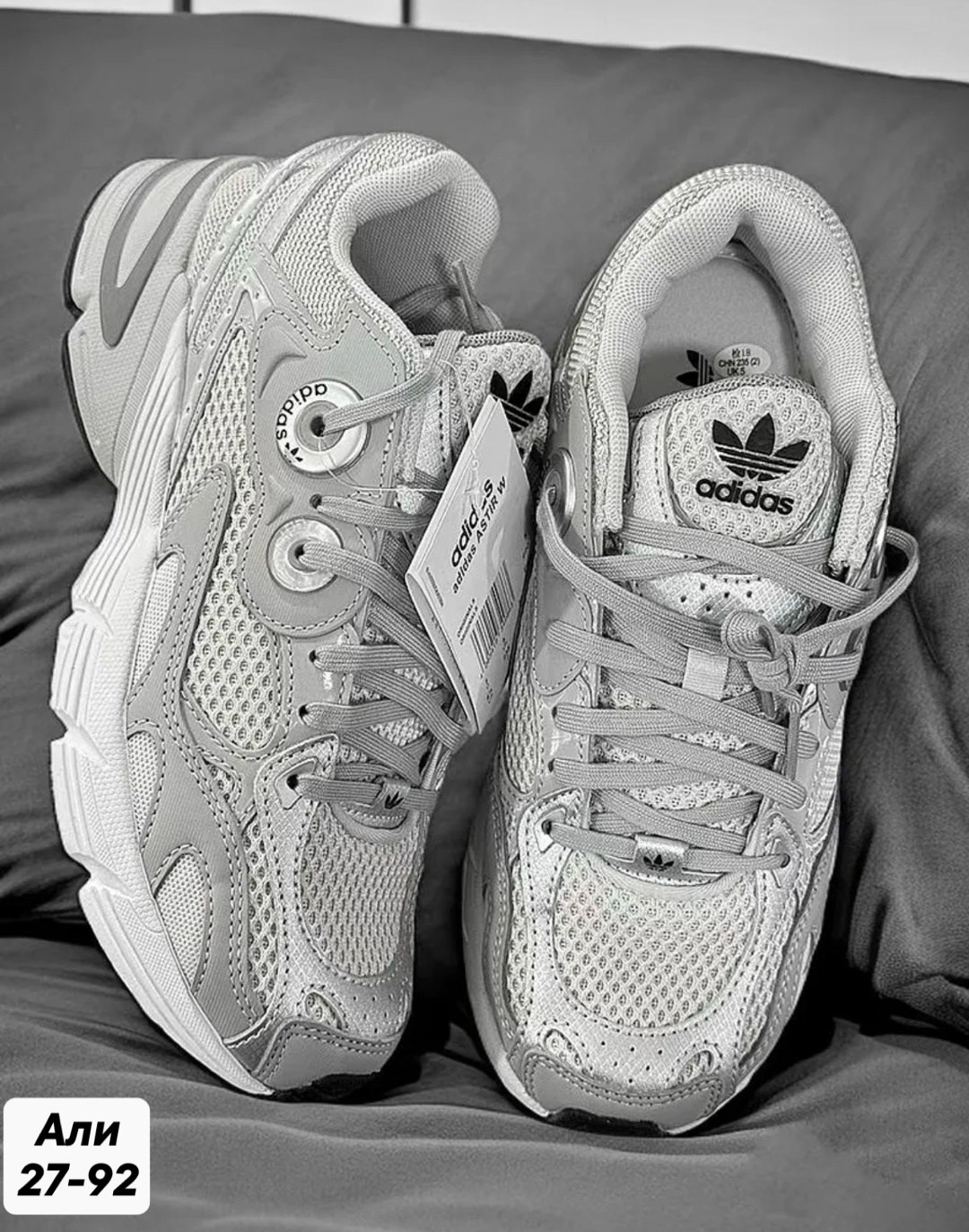 adidas кроссовки,кроссовки adidas astir,кроссовки мужские женские adidas,женские кроссовки adidas,кроссовки