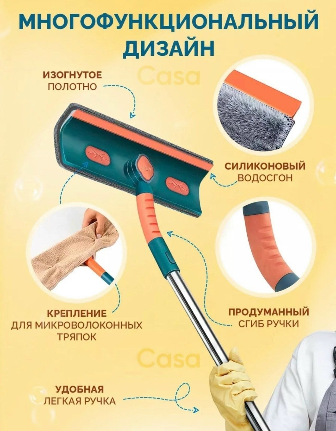 щетка для мытья окон телескопическая,щетка для мытья окон с водосгоном,телескопическая швабра,окномойка щетка для мытья окон,щетка для уборки набор