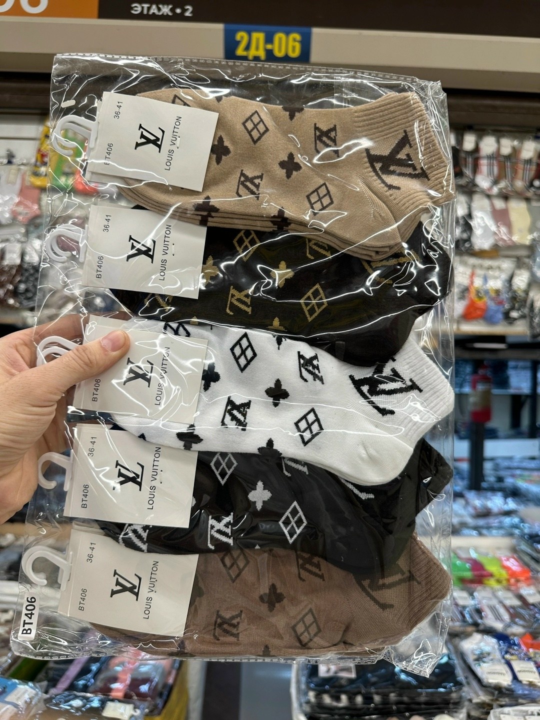 носки женские,носки мода,комплект носков louis vuitton,носки женские мужские,мужские носки
