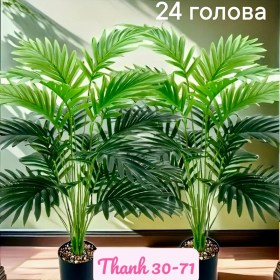 Новый год
