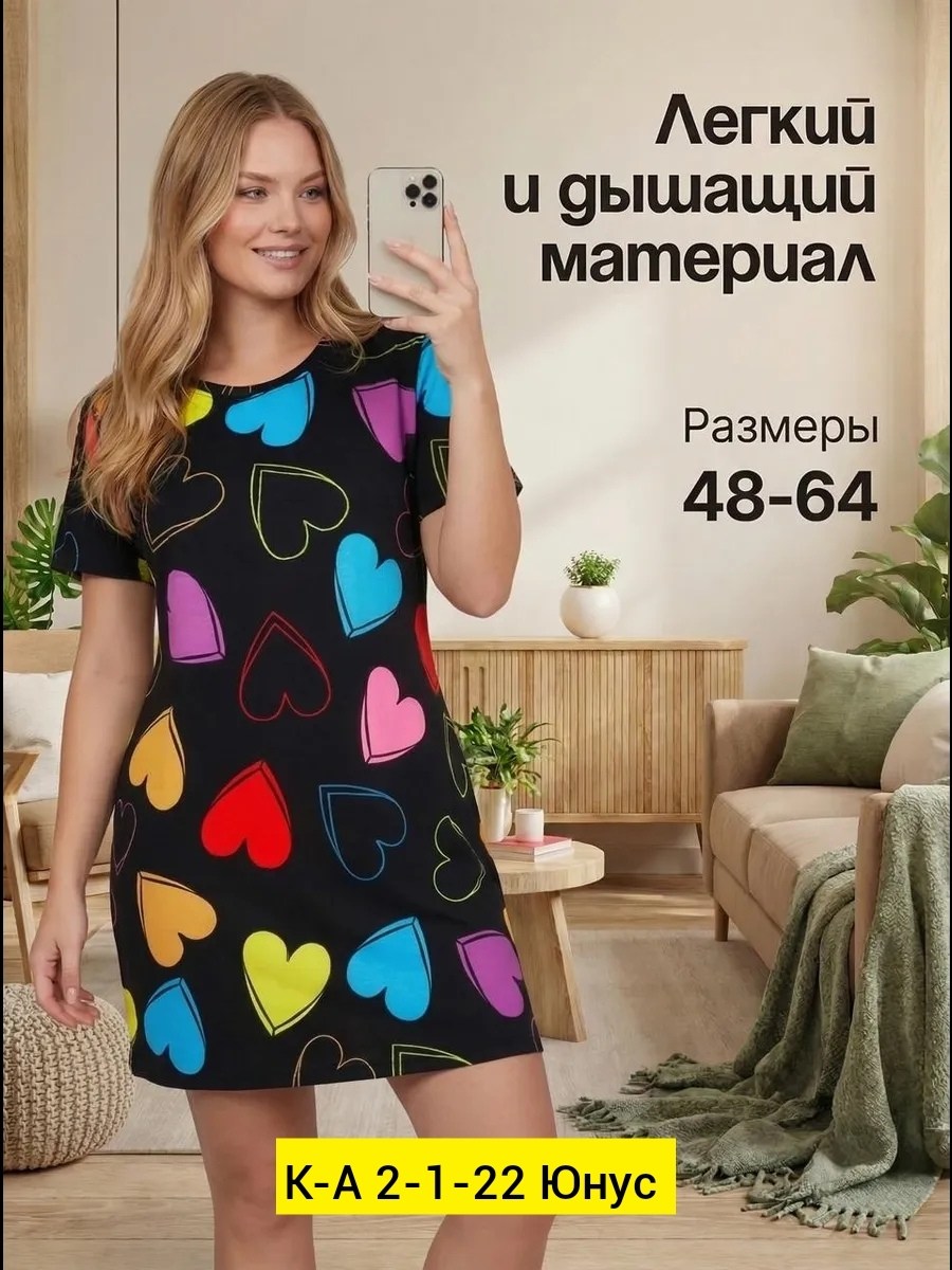 туника женская,платье домашнее женское,повседневные платья,туника женская домашнее платье,платья женская