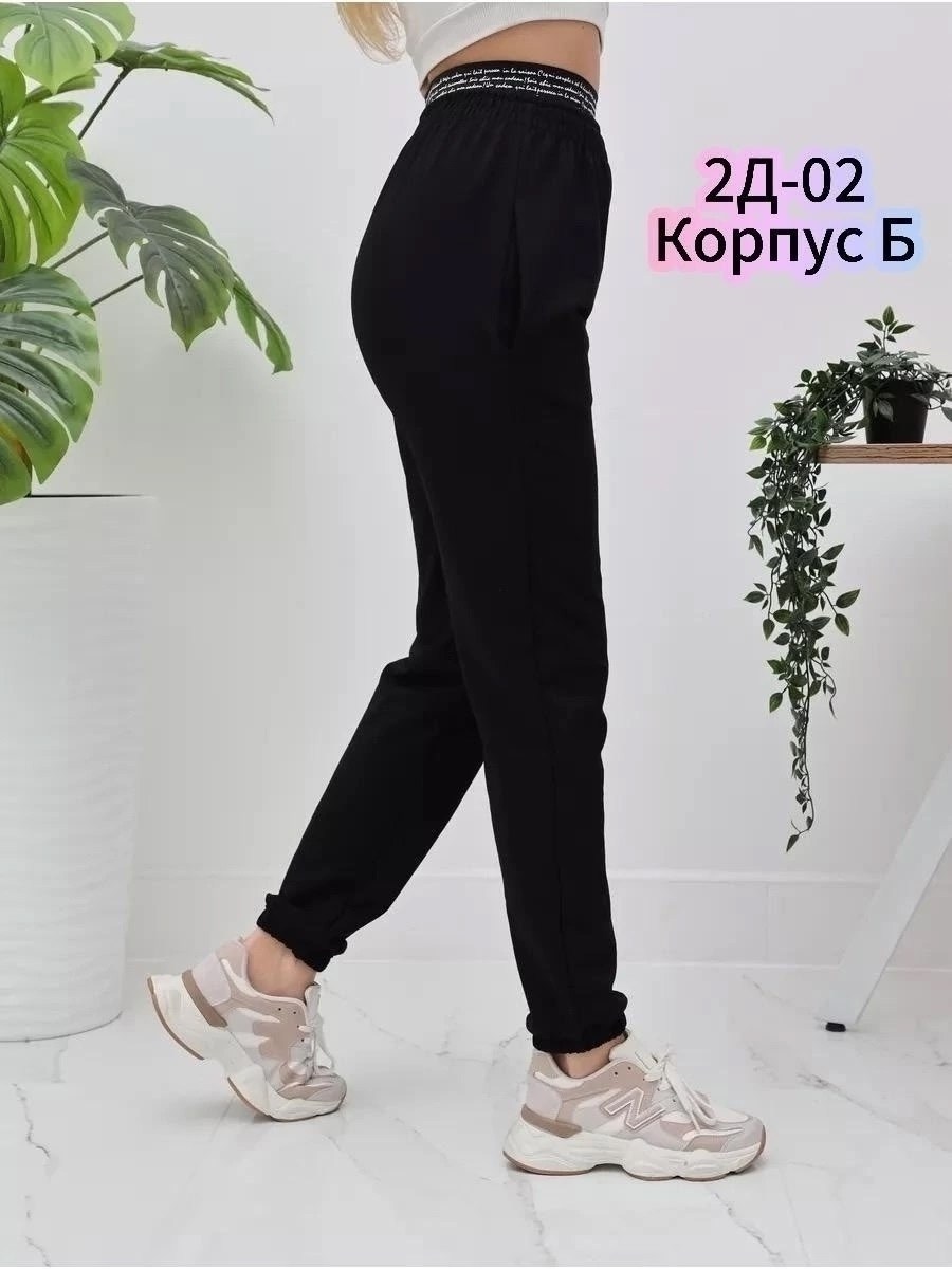 джоггеры трикотажные,брюки свободные,брюки спортивные,брюки джоггеры женские,женские спортивные брюки