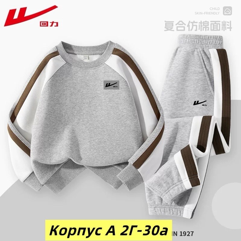 спортивные костюмы для девочек,спортивный костюм детский,детский спортивный костюм для девочек,детская спортивная одежда,костюм спортивный