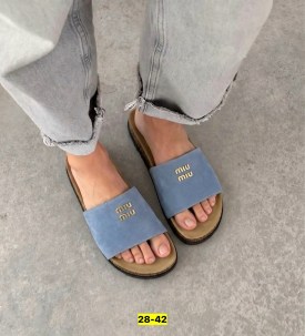 Тапочки