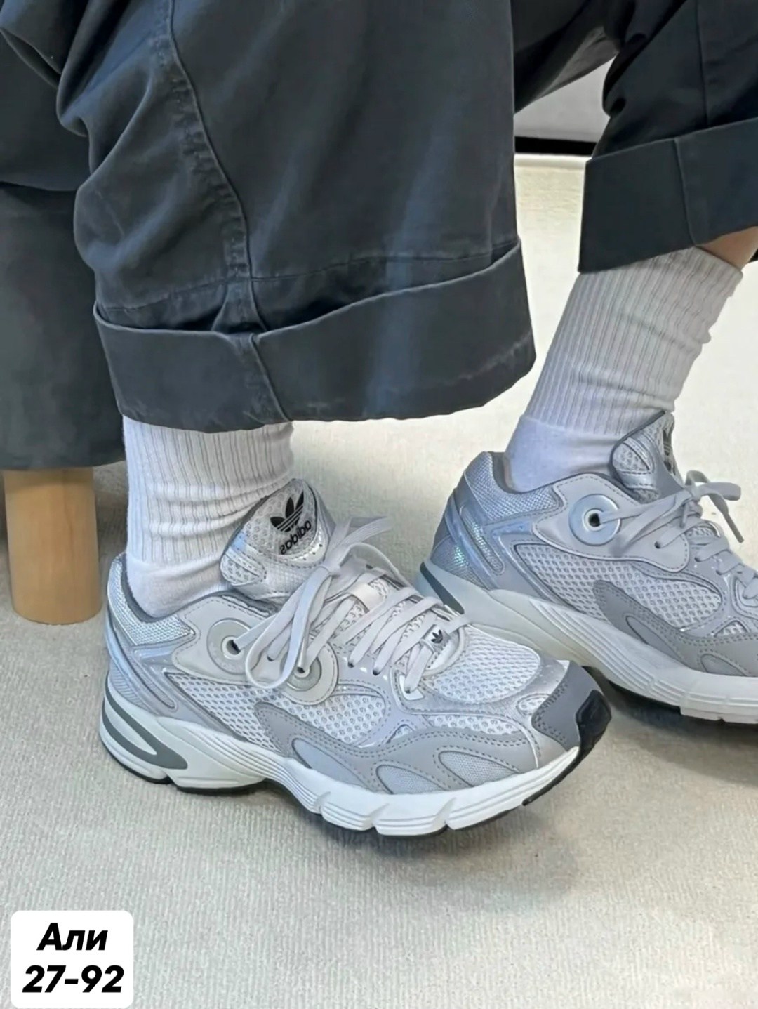 adidas кроссовки,кроссовки adidas astir,кроссовки мужские женские adidas,женские кроссовки adidas,кроссовки