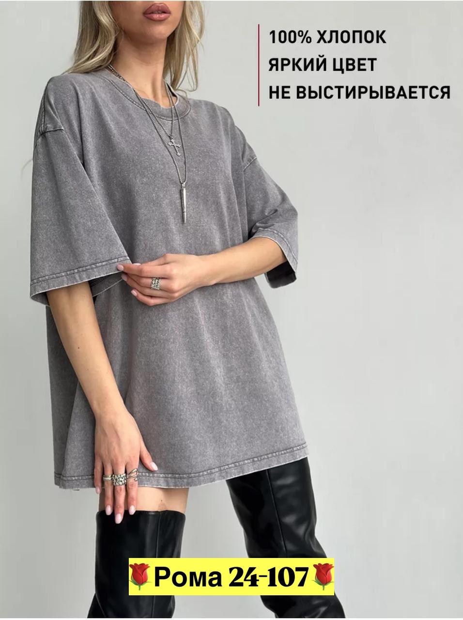 футболка оверсайз варенка серая,футболка оверсайз варенка,женская футболка,футболка варенка женская оверсайз,футболка оверсайз варенка серая sveti