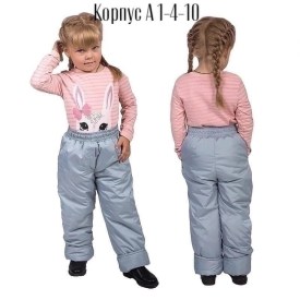 Брюки