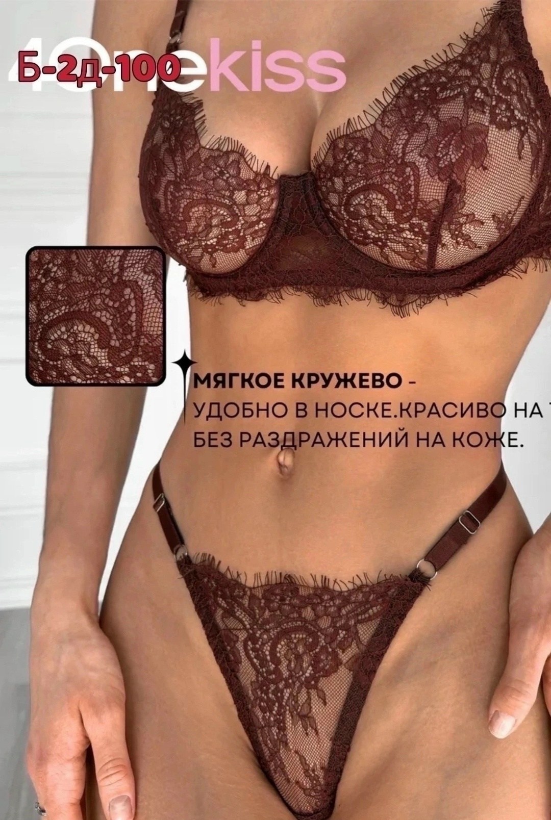 эротика,сексуальная нижнее белье,голые слив,женская нижнее белье,кружевное белье