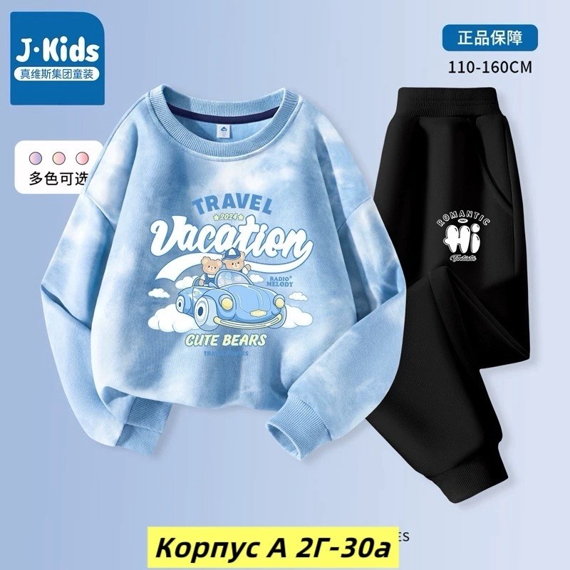 одежда комплект,комплект одежды девочке,детские комплекты,спортивные костюм,комплект детской одежды
